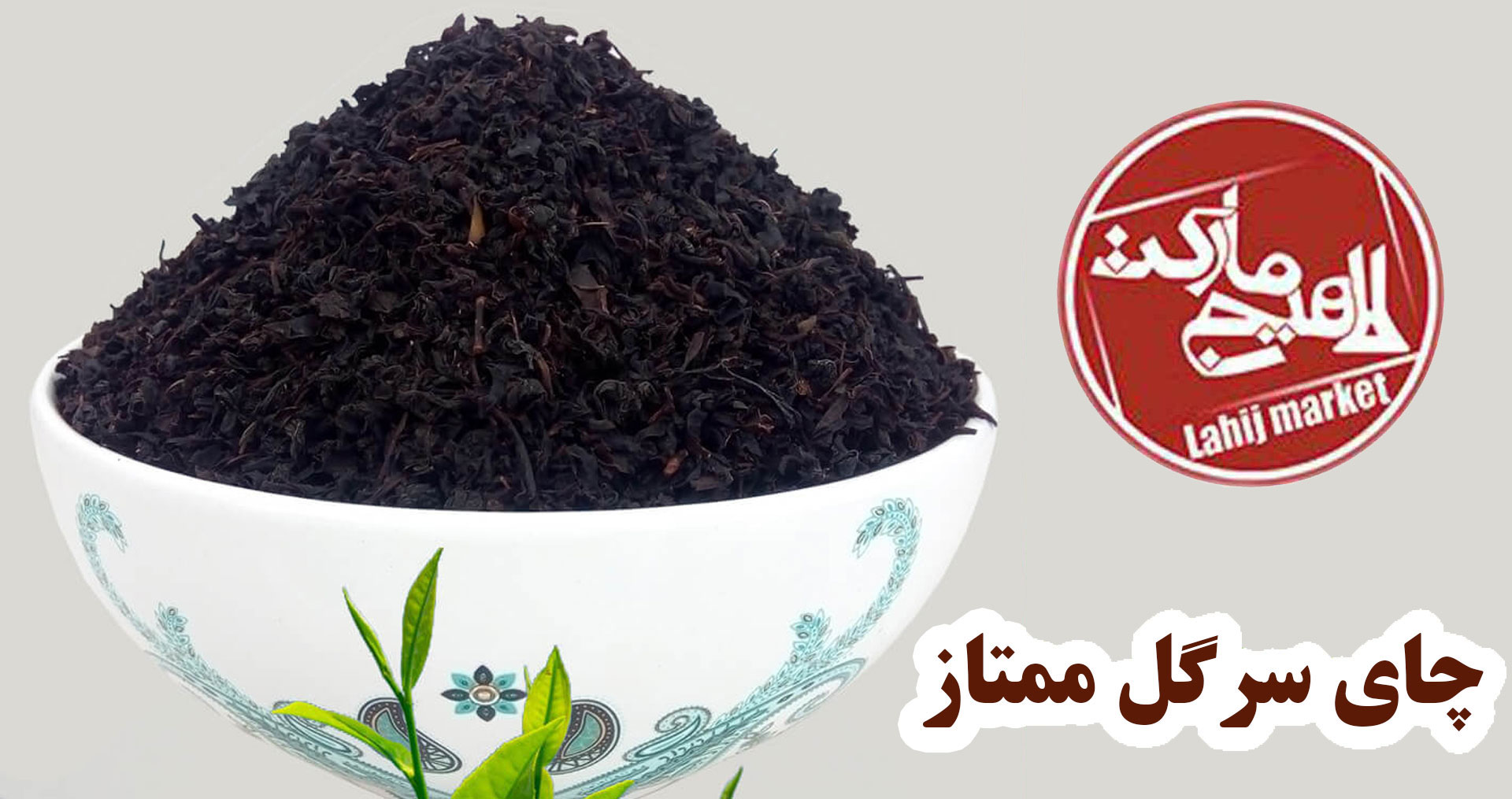 محصول ویژه ۱