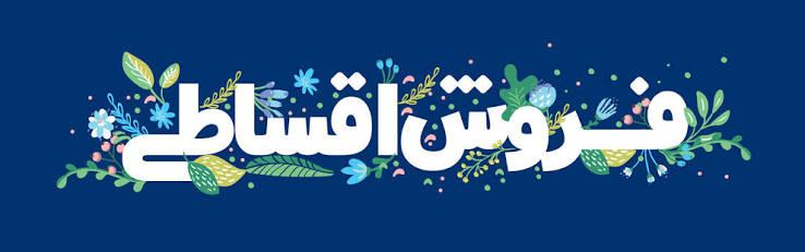 غرفه لاهیج مارکت در باسلام